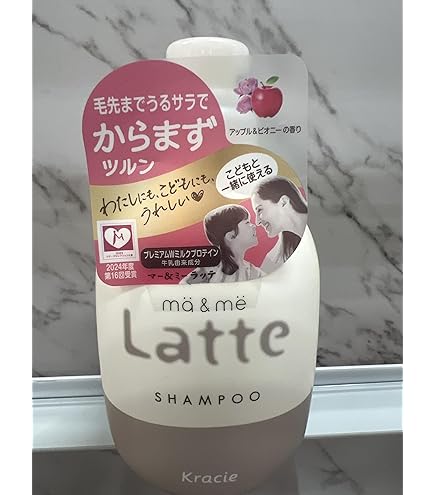 Amazon.com : Ma & Me Latte Shampoo Pump 490mL premium W milk